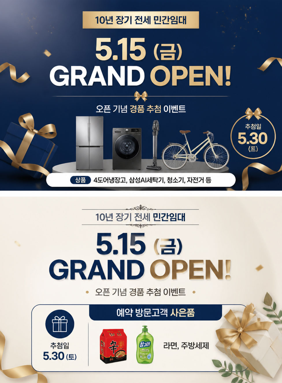 경주 벽산블루밍 아르테시티 분양 안내