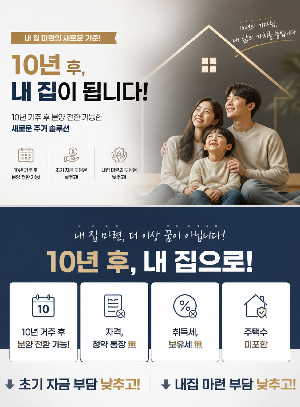 경주 벽산블루밍 아르테시티 분양 안내